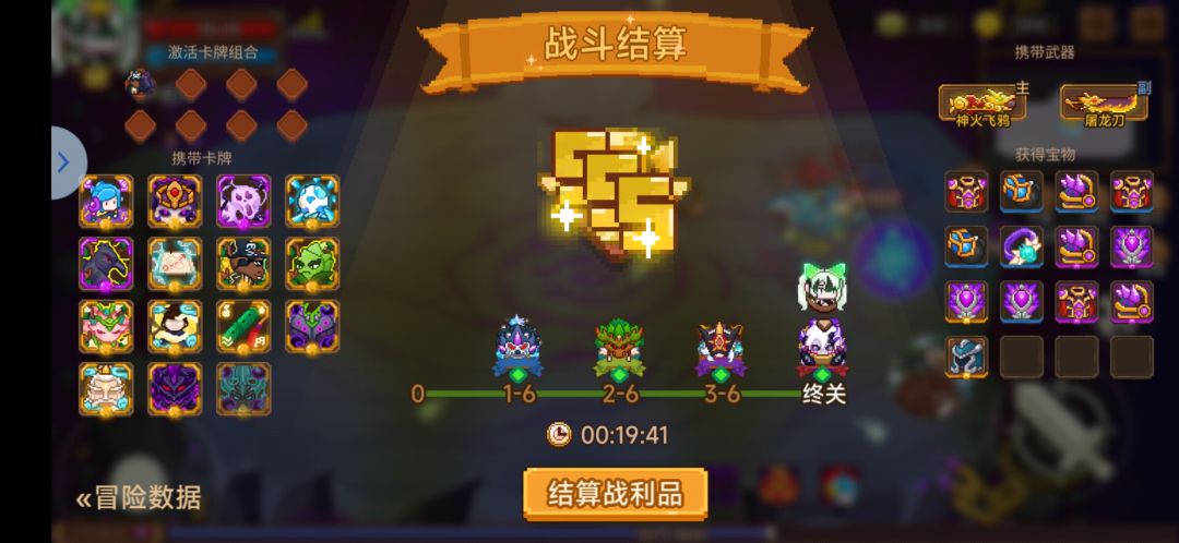 万灵灵主流玩着确实舒服 2