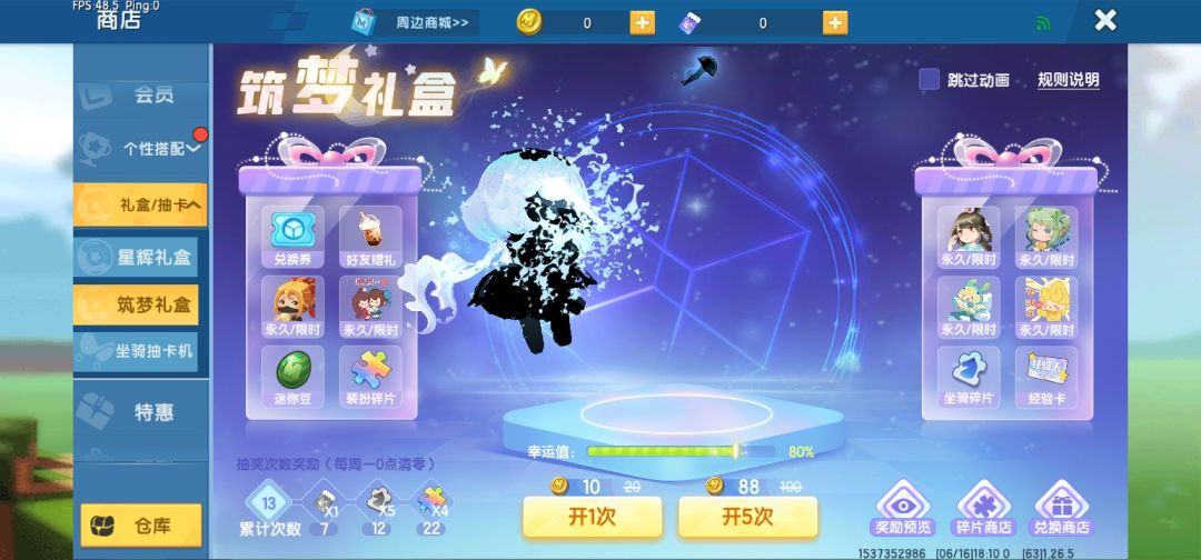 动态图片 3