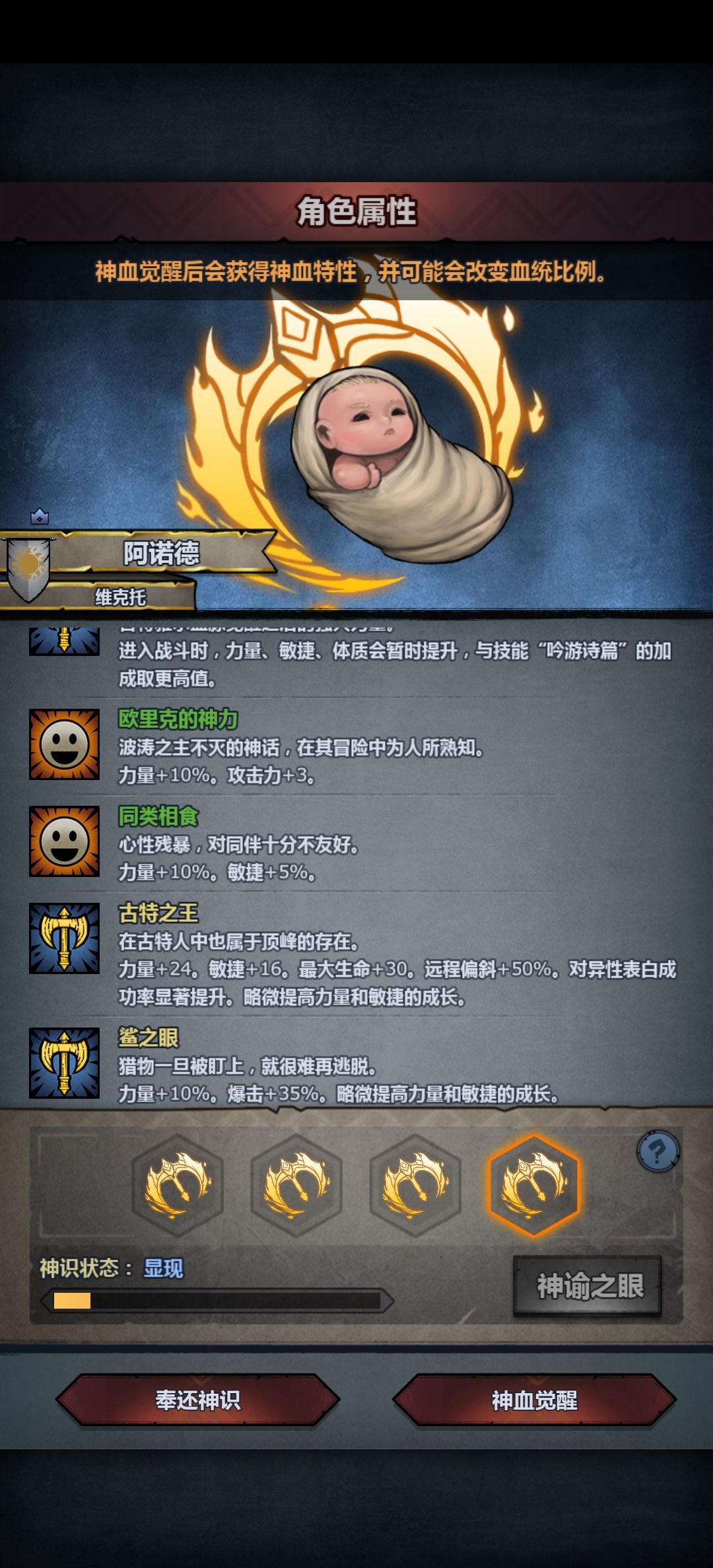 妥了 2