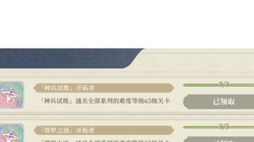 无艾达无马哥无SSR奶的65神兵思路