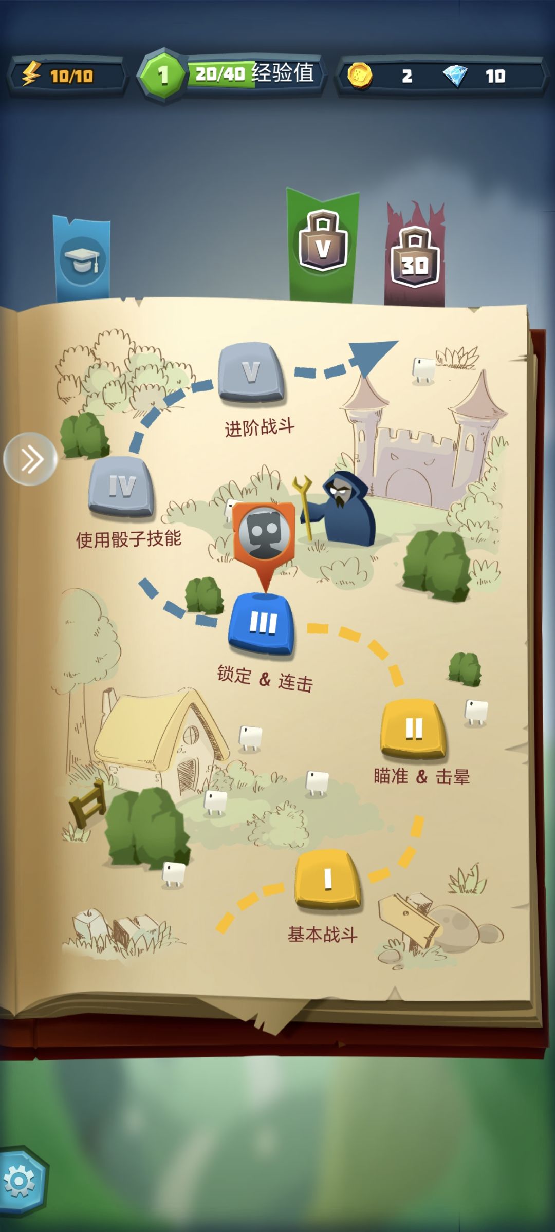在哪恢复以前的存档 1