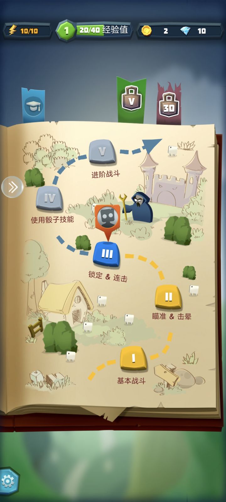 在哪恢复以前的存档截图