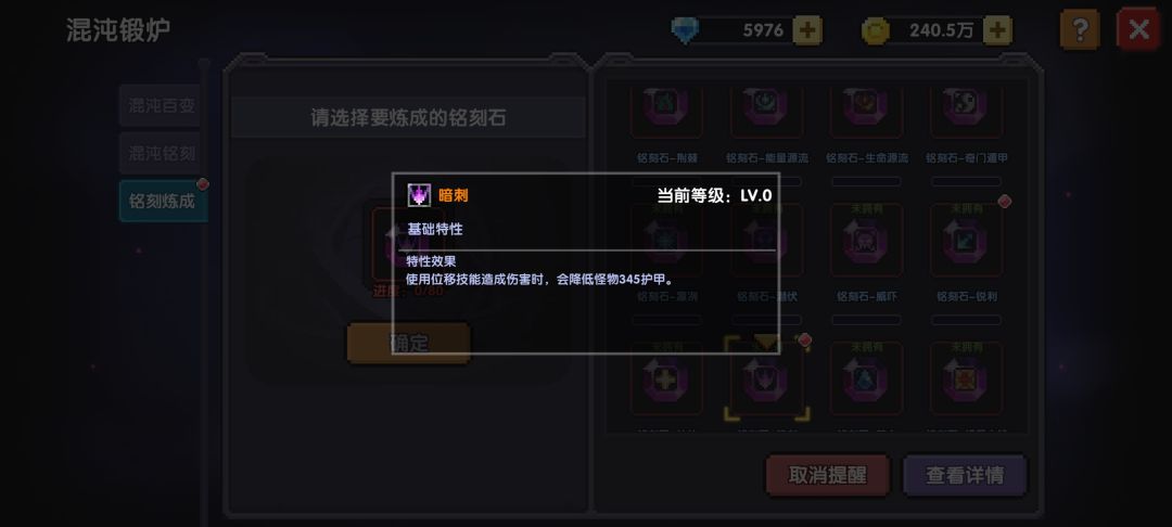 为什么木战攻略没有推荐这俩个特性 1