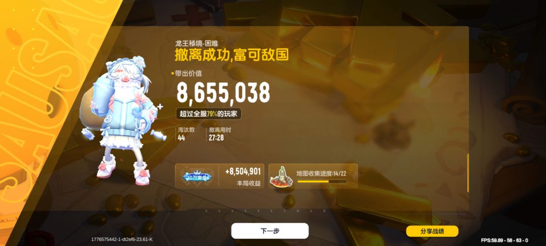 我勒个🤤 3