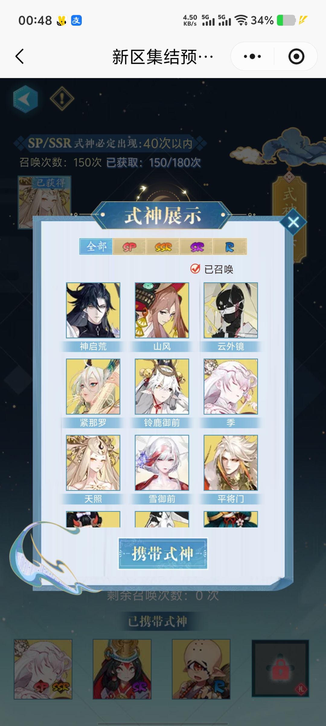 两三年没玩了,回归选那两个 2