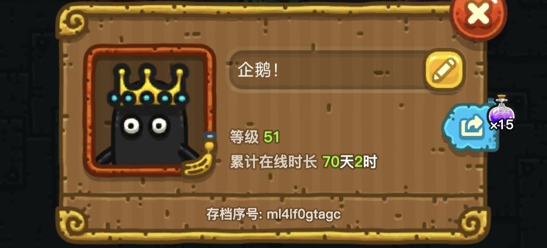 摆烂师傅收徒 1