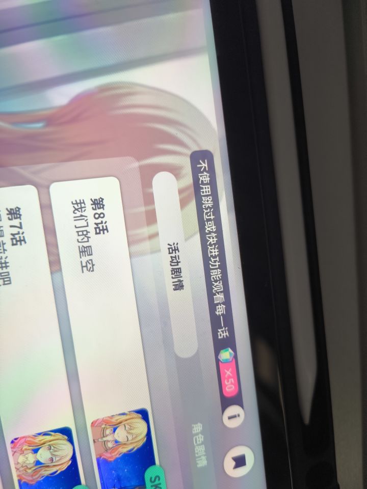 啊怎么能这样截图