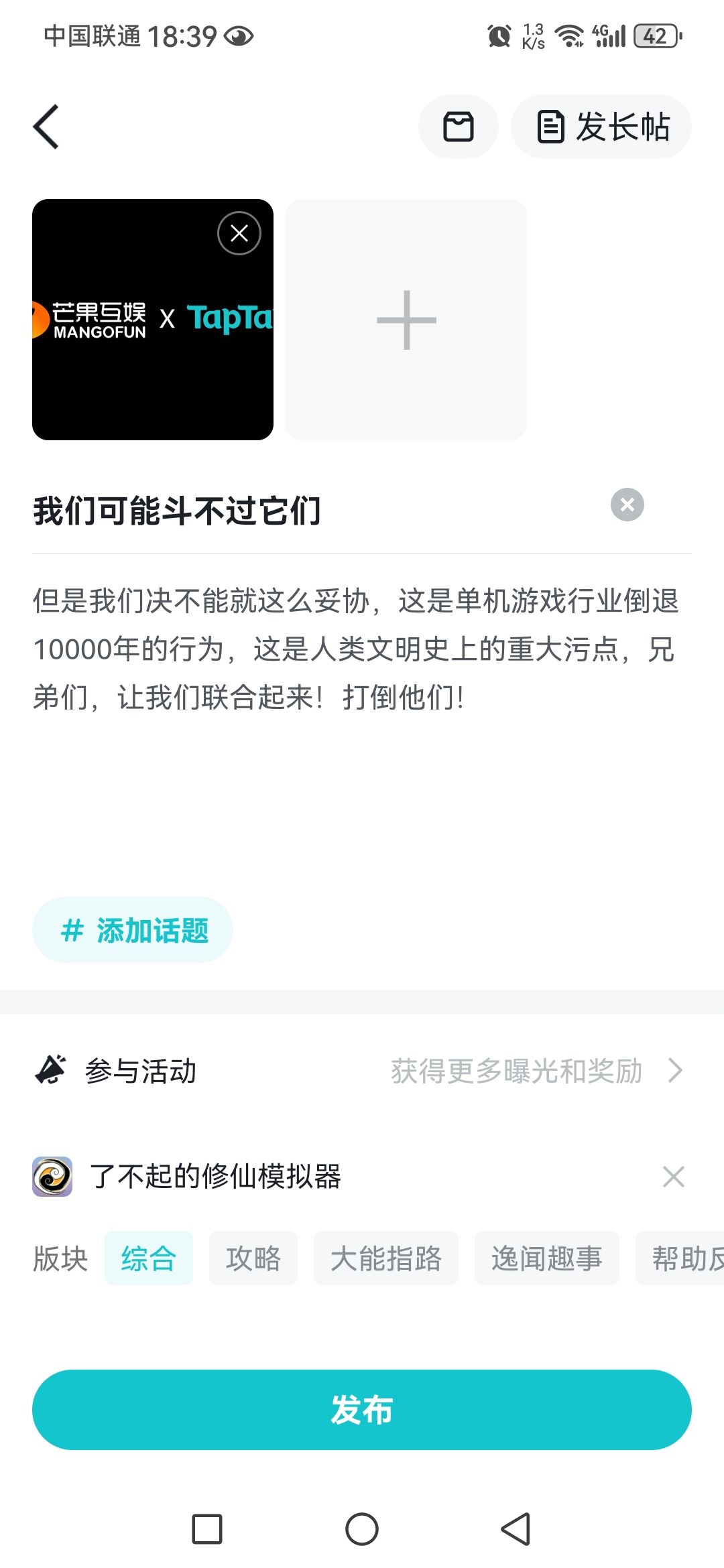 被禁言了 1