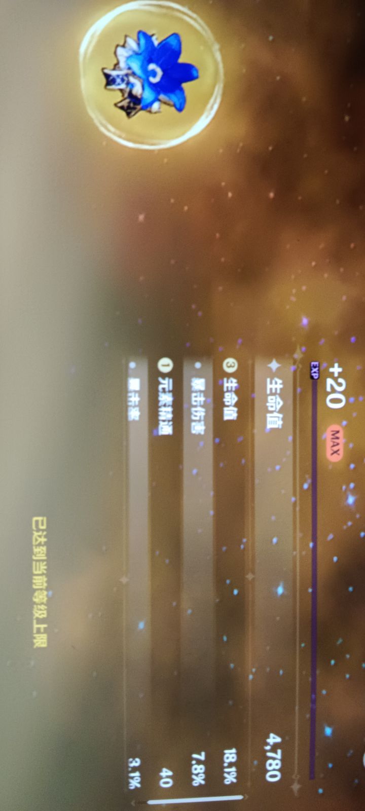 好开心哦截图