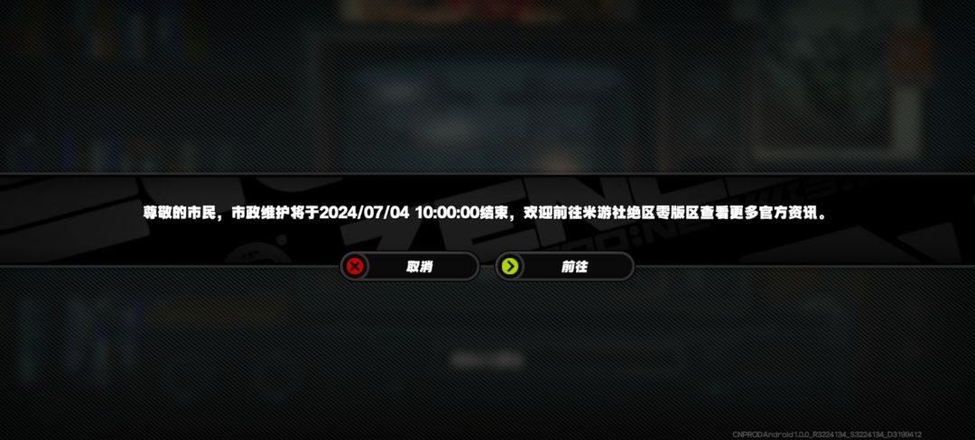 10点结束是你的谎言 1