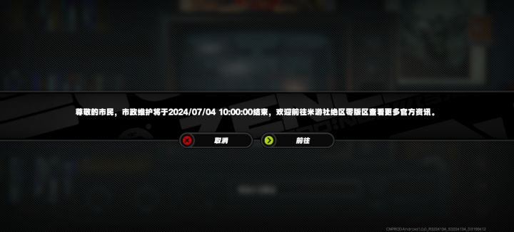 10点结束是你的谎言截图
