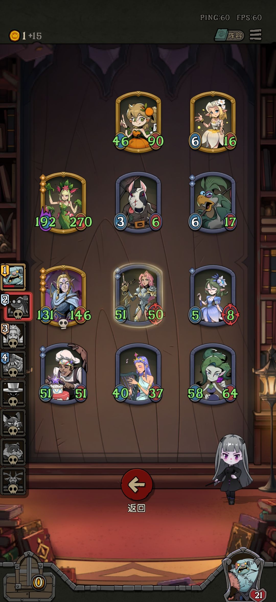 星星射手，开炮！！！ 2