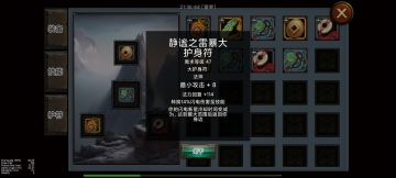 冰骑，死灵玩的有点乏味了，开发新玩法。