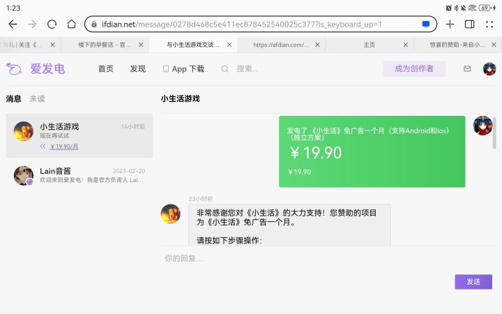 求助贴!!截图