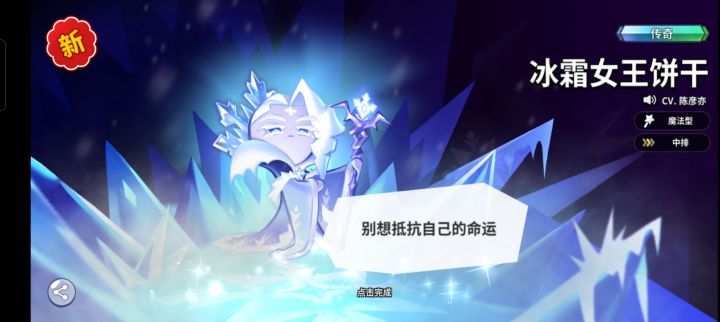 我能玩这个游戏吗?截图