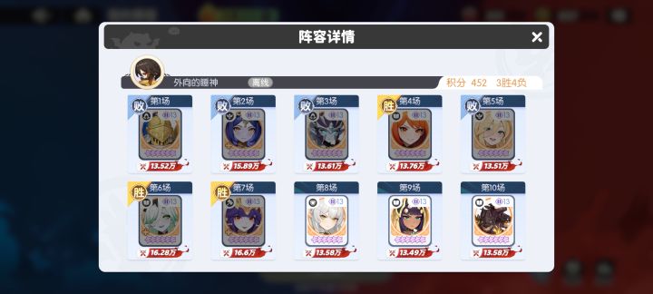 这圣王没塞人机我吃截图