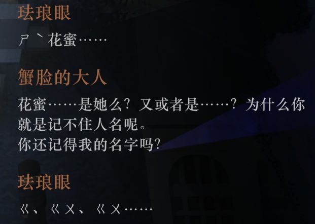 深蓝的文案难道是台湾人吗? 1
