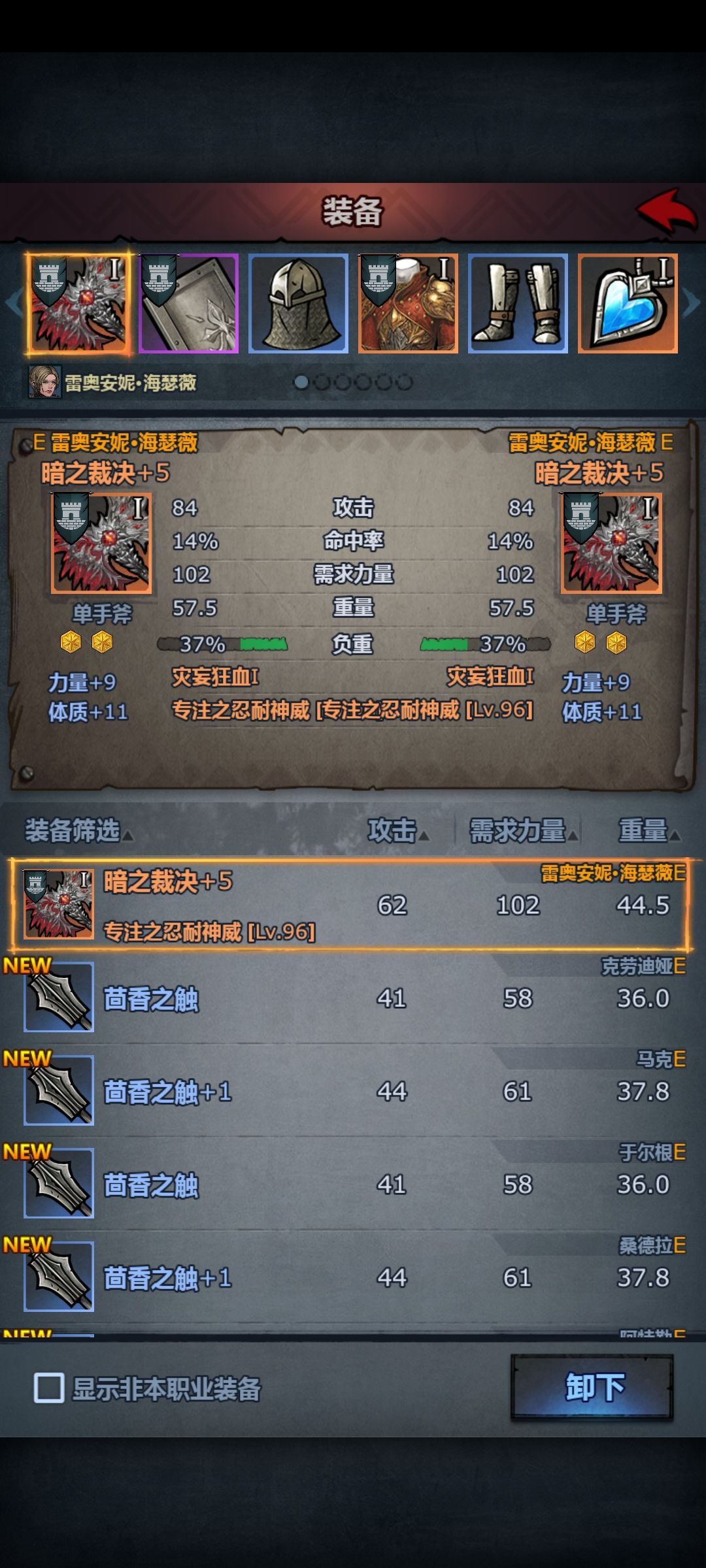 0氪自建号第14天 2