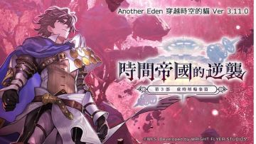 【自写攻略】第三部最终篇全攻略链接合集