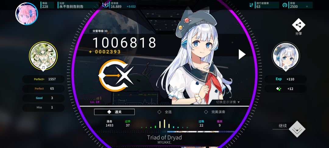 ranting16.9纪念! 2