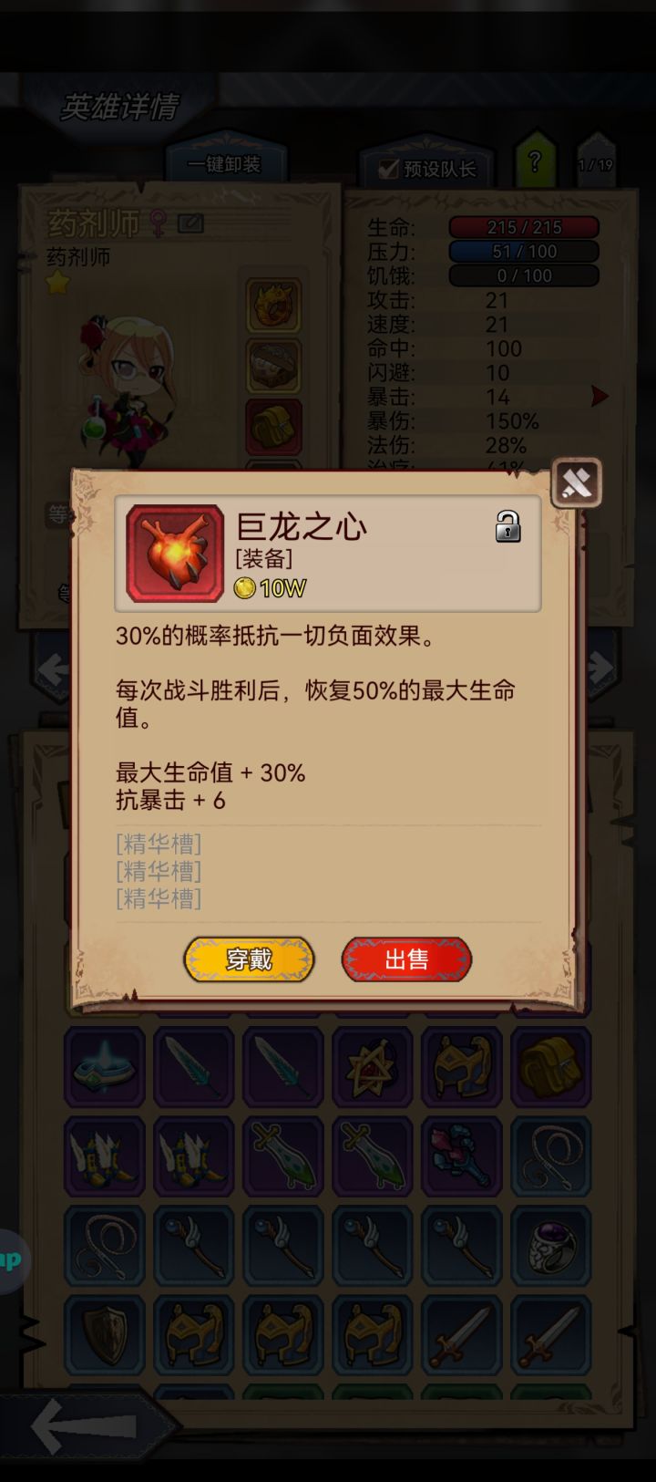 休闲游戏截图