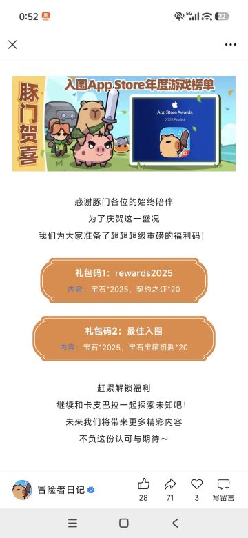 重磅大奖励，快来领取！