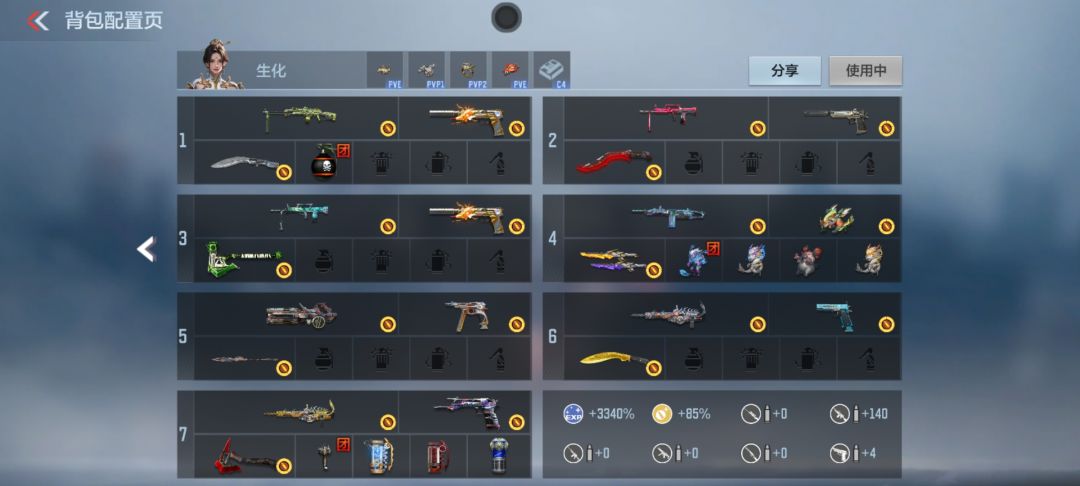 第一把王者武器：王狱！ 3