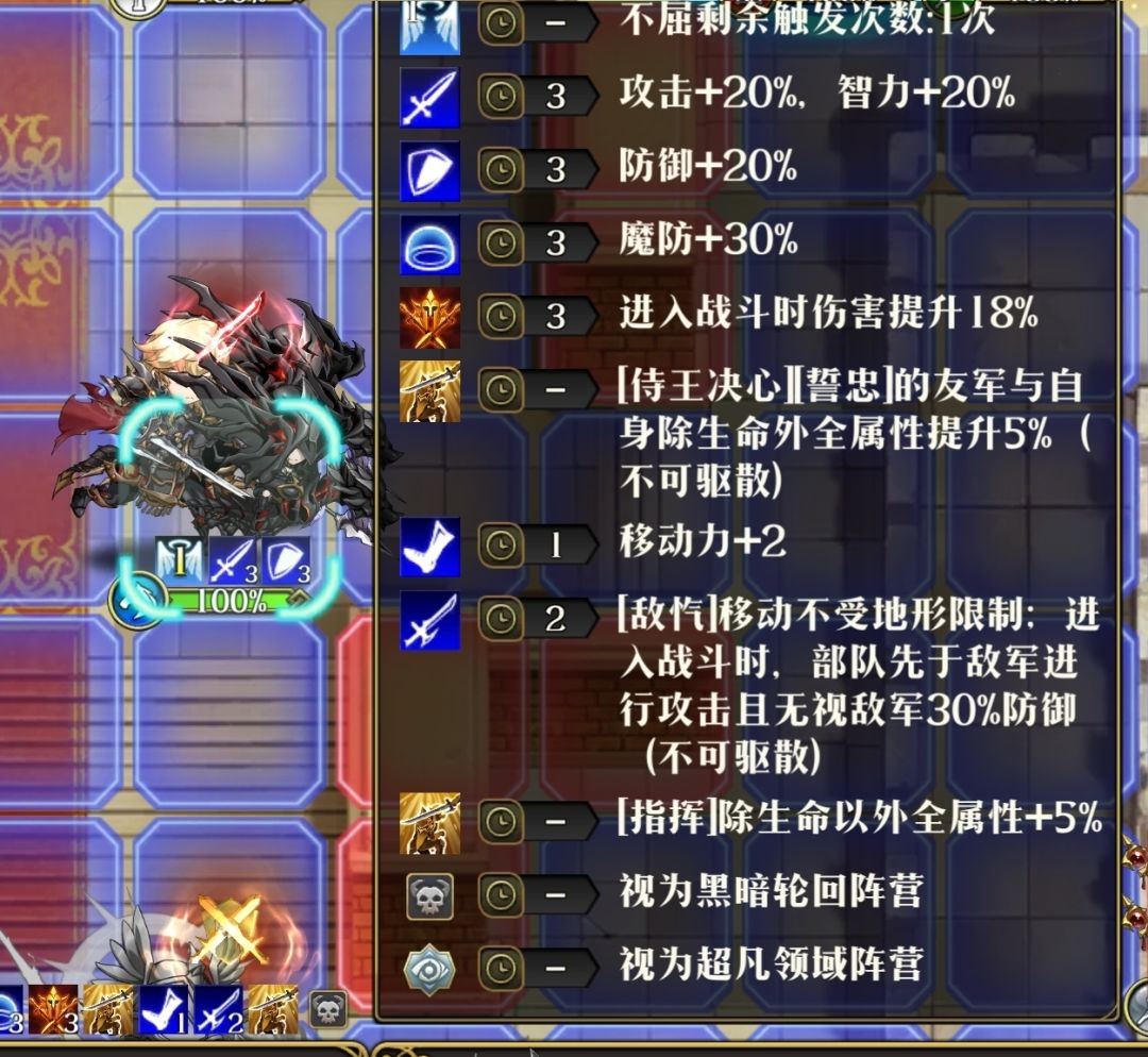 整肃为什么会减少专属获得的红刀时间 1
