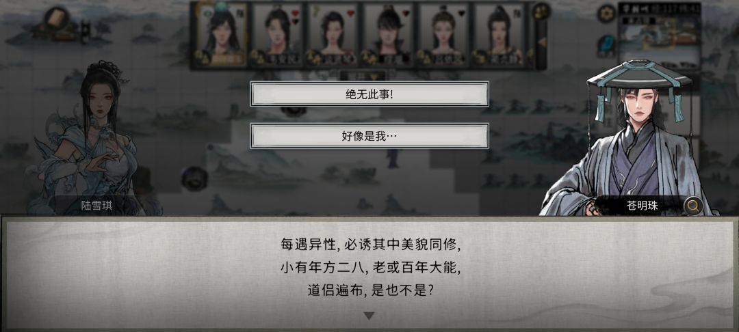 这是什么 故意找茬吗 5