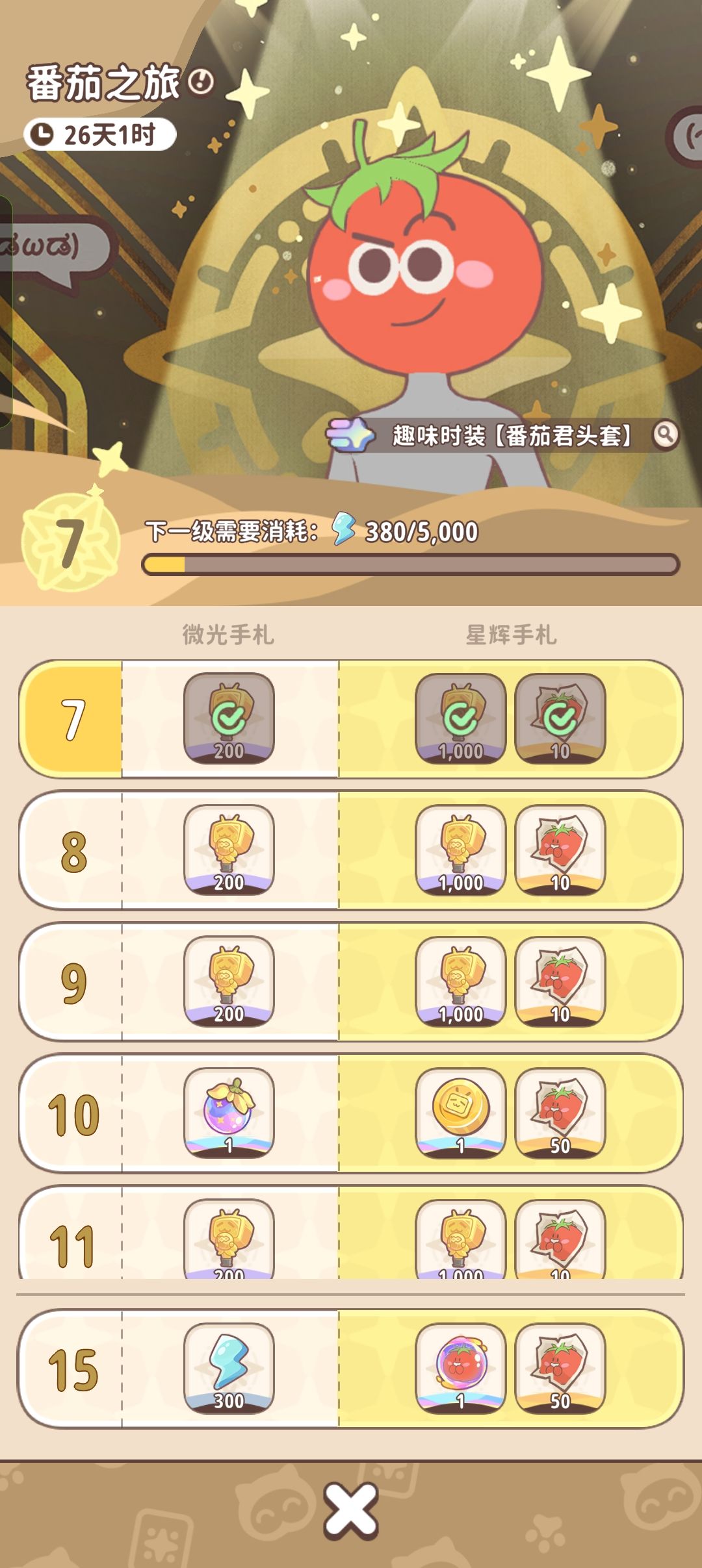 动态图片 4