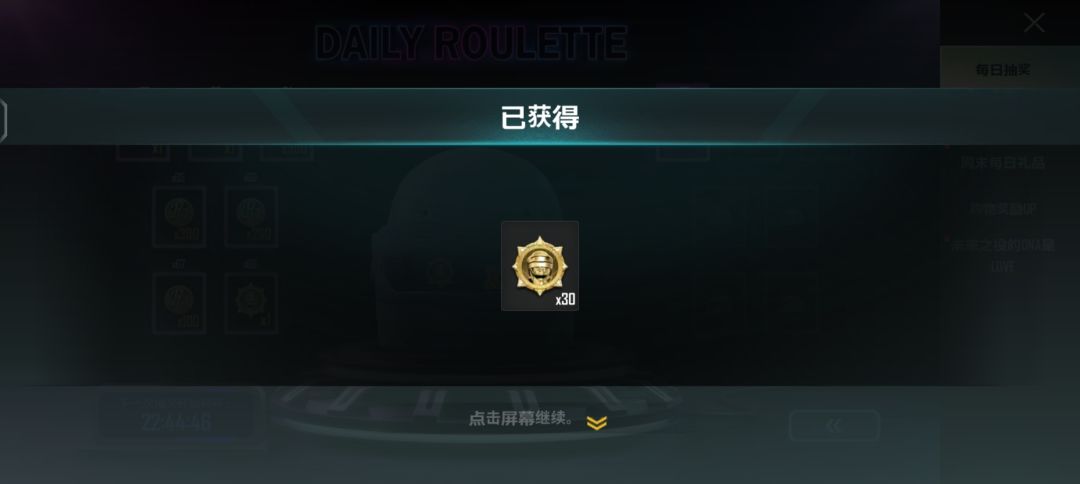 动态图片 1