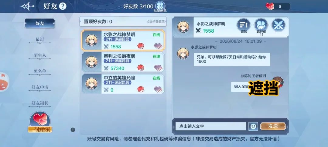 家人们你们说 1