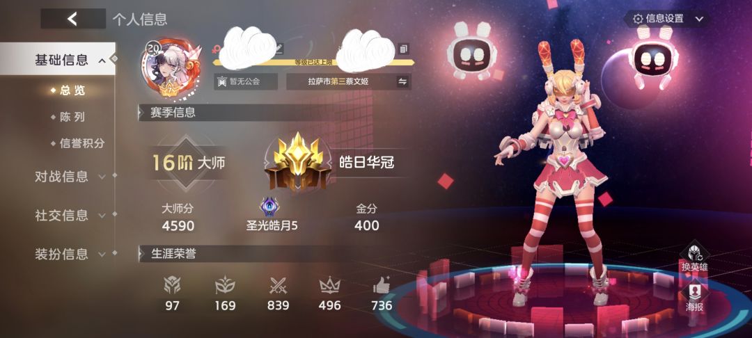 走啦~ 1