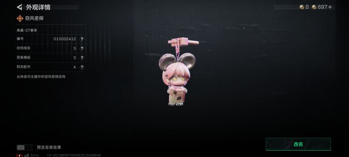这个能卖出去吗截图