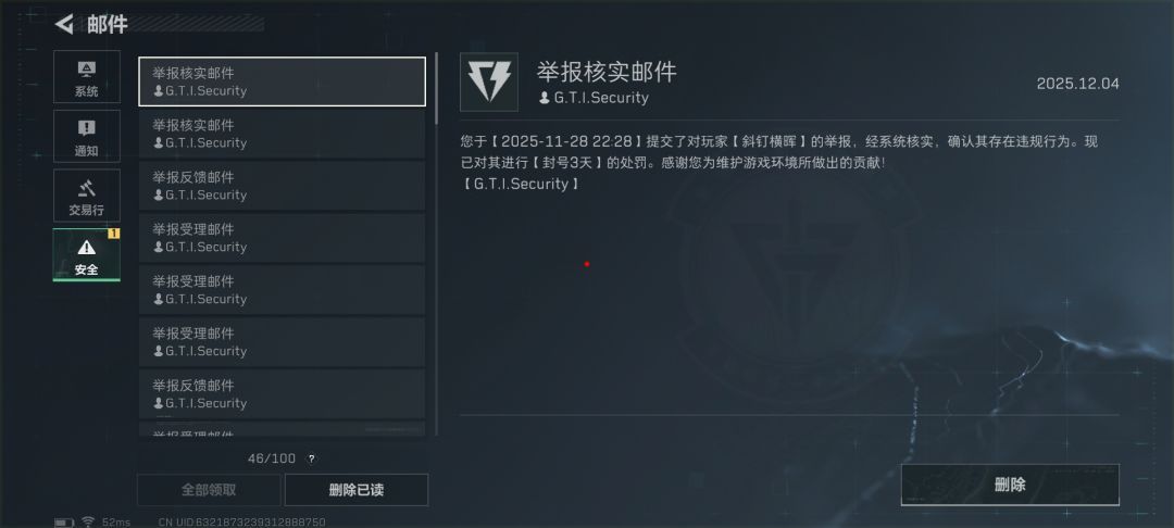 为啥举报就不舍得用呢? 1
