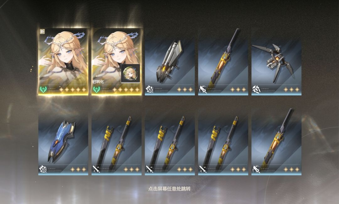 全游戏第一个6+5纪念!!! 3