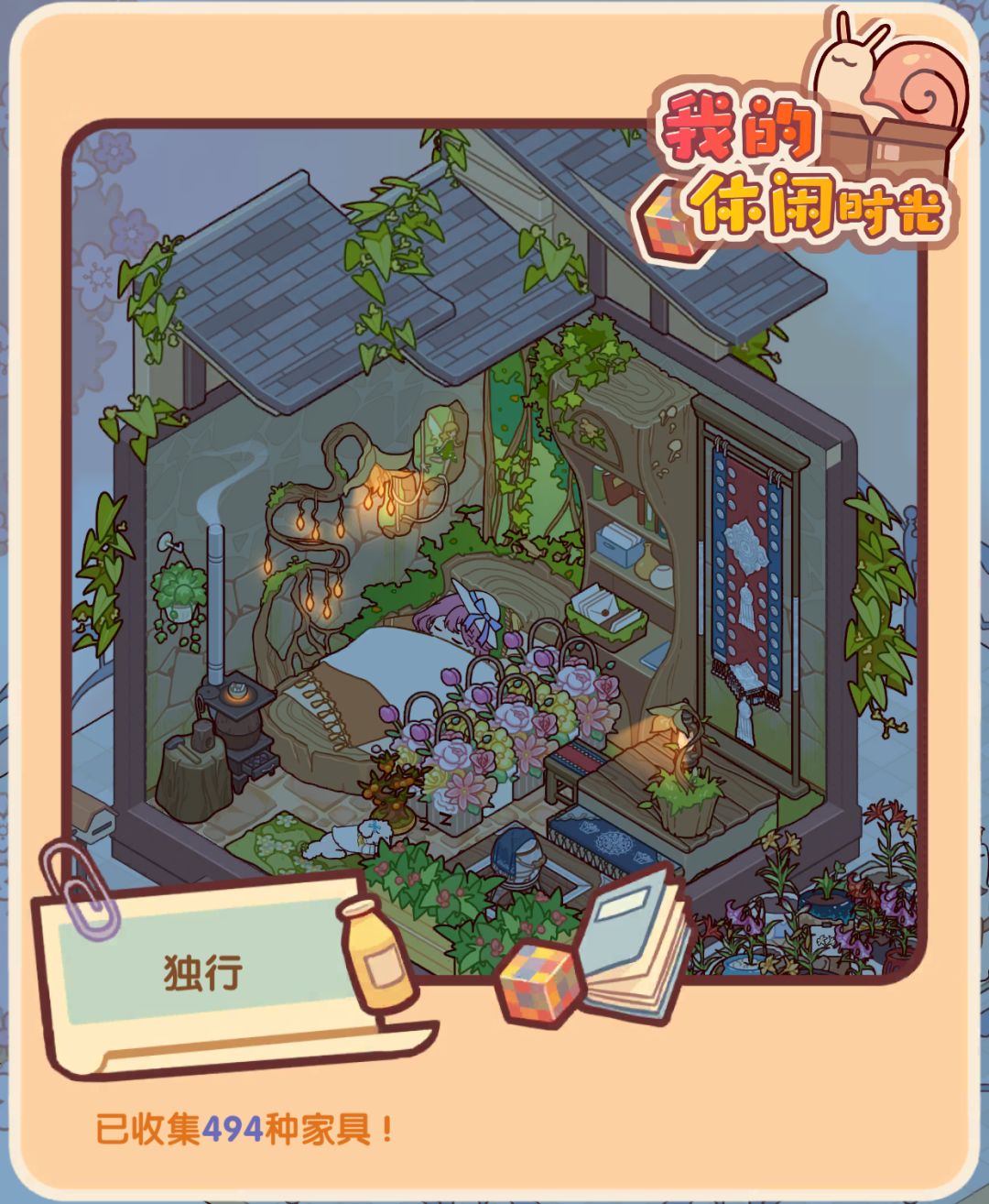 原始状态 1