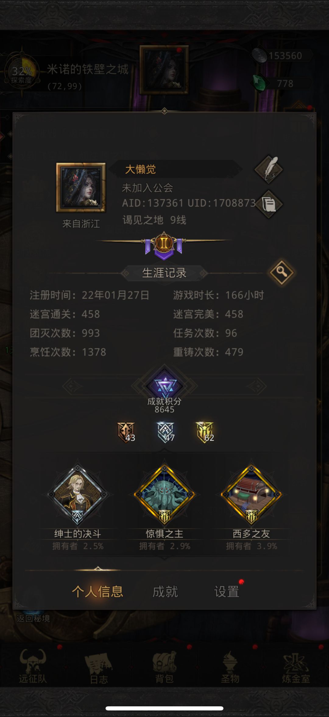 大佬们刚下回来 现在怎么玩啊 3