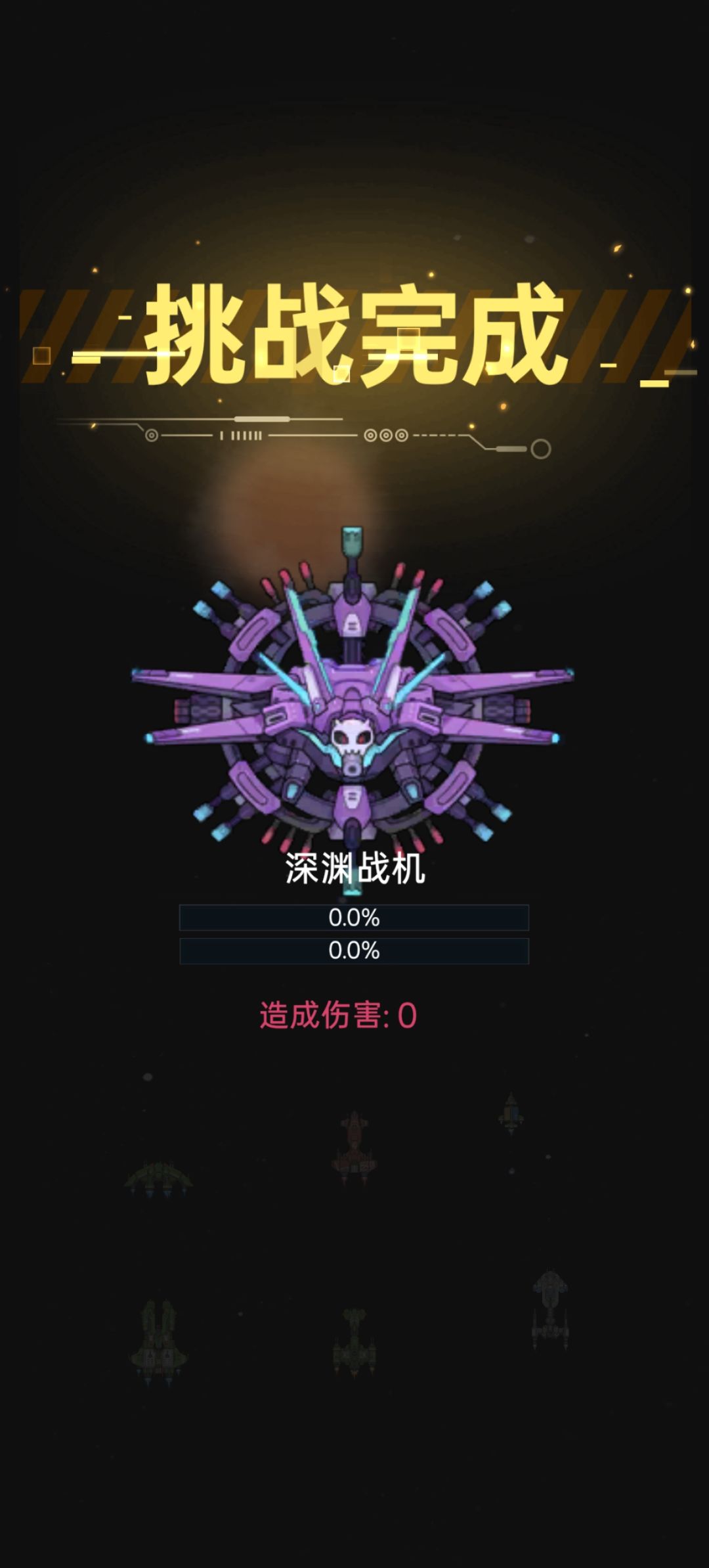 公会BOOS战困难4在击杀后，领不到击杀奖励。截图