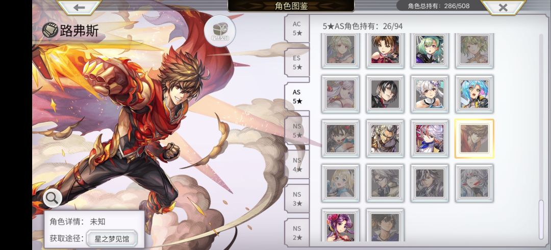 老萌新加入雷队 3