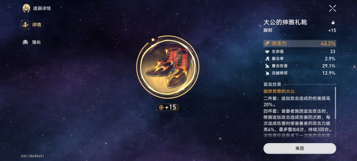 你怎么知道我出货了截图