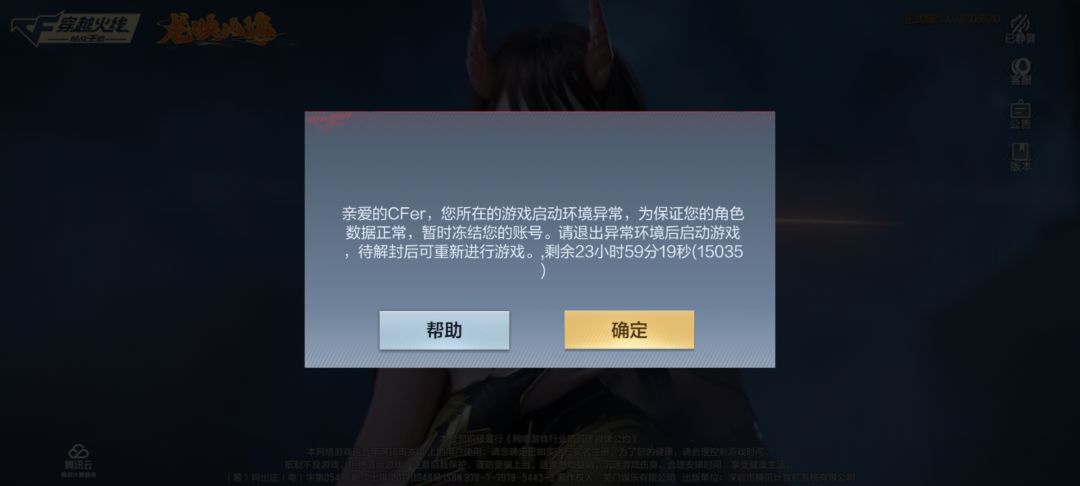 不是,什么情况? 1
