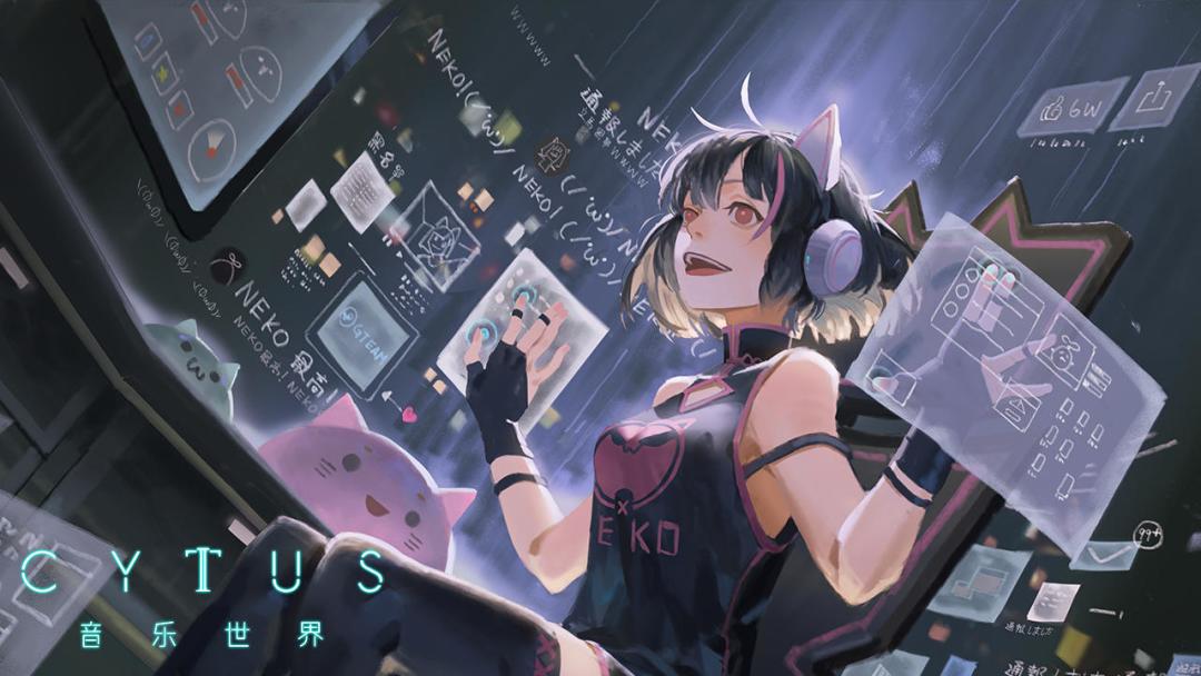 付费音游《cytus2》打骨折,评论区免费送 1
