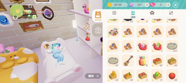 彩虹天沙雕战绩汇报!截图