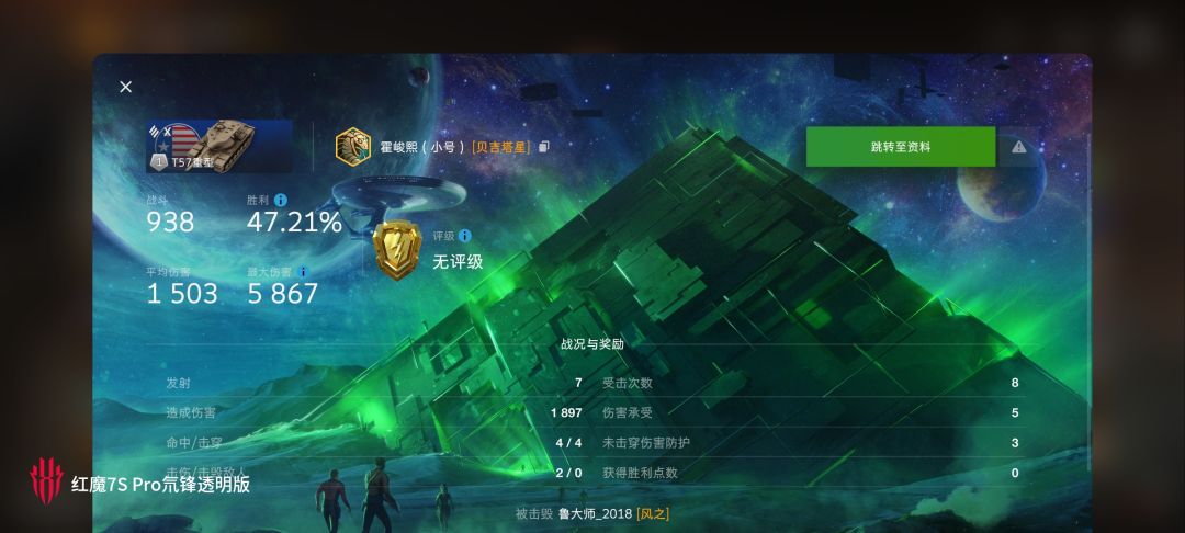 动态图片 10