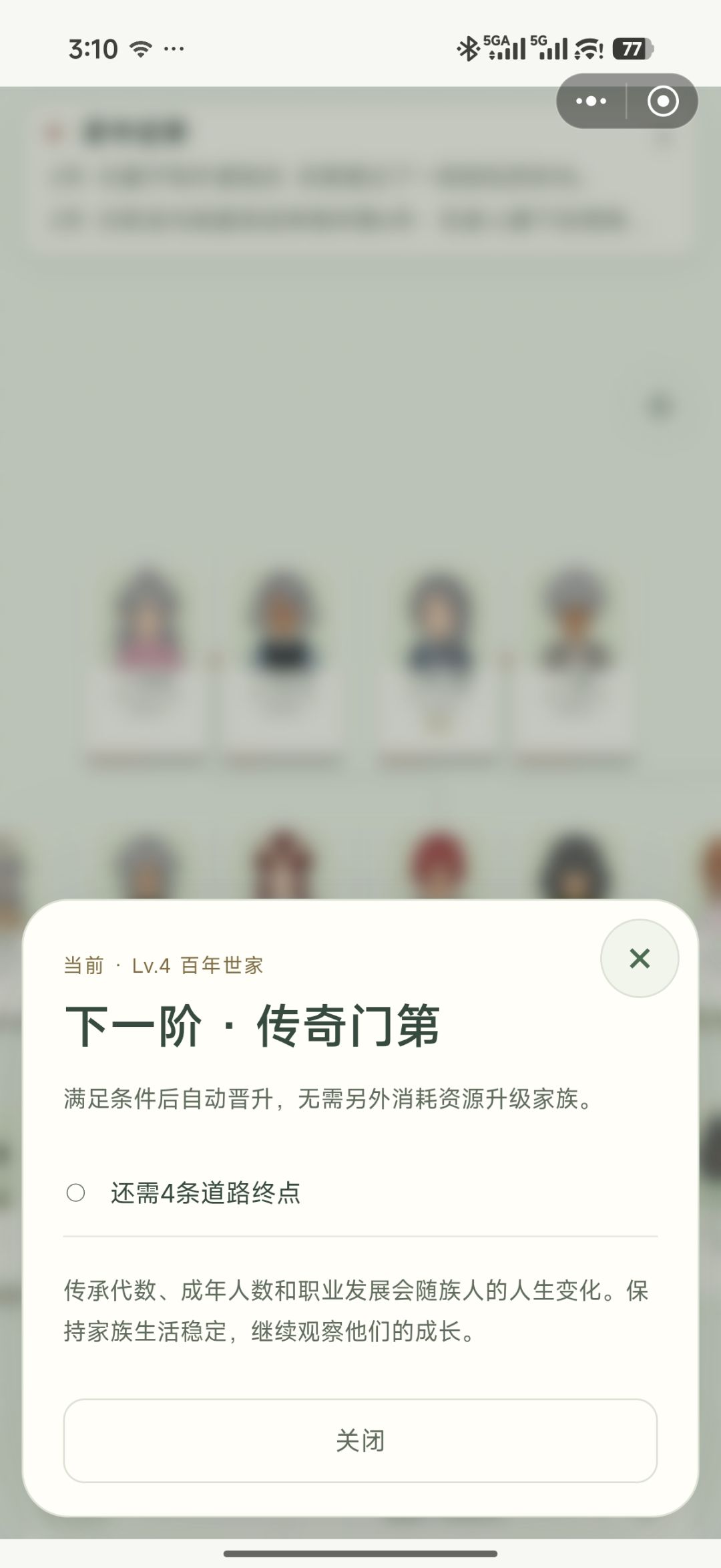 求助求助 1