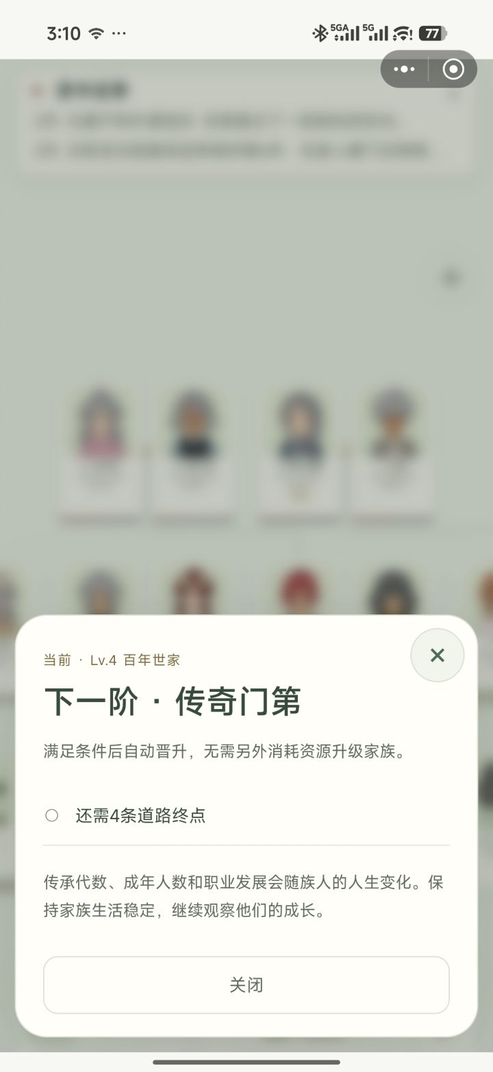 求助求助截图