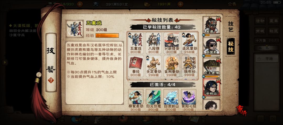 80多万厂狱一个都打不过 1
