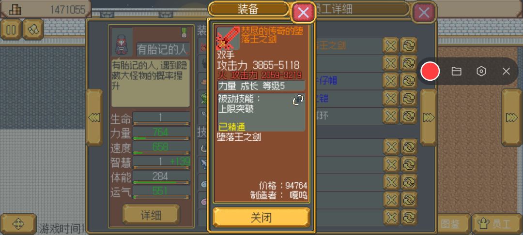 龙是什么东西,一刀秒了吧 2