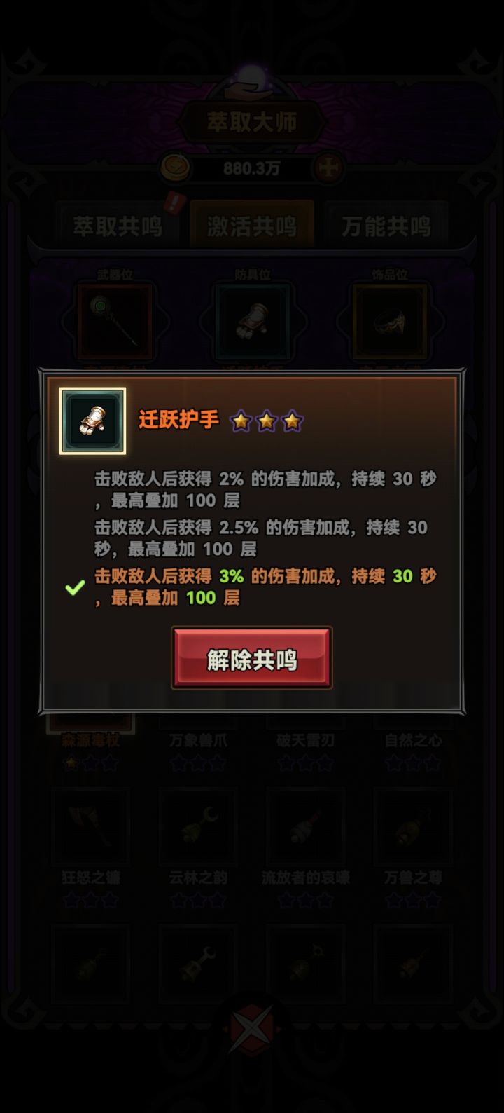这个是bug吗截图